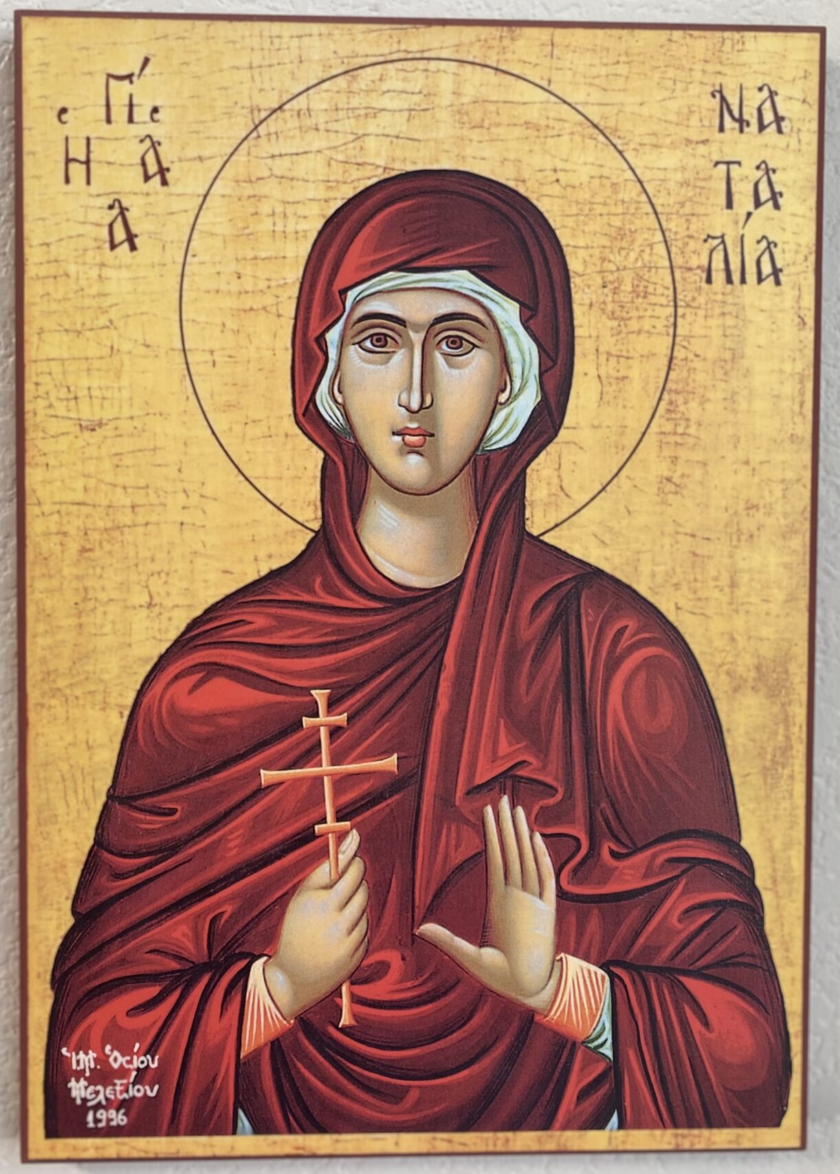 Saint Natalia of Nicomedia