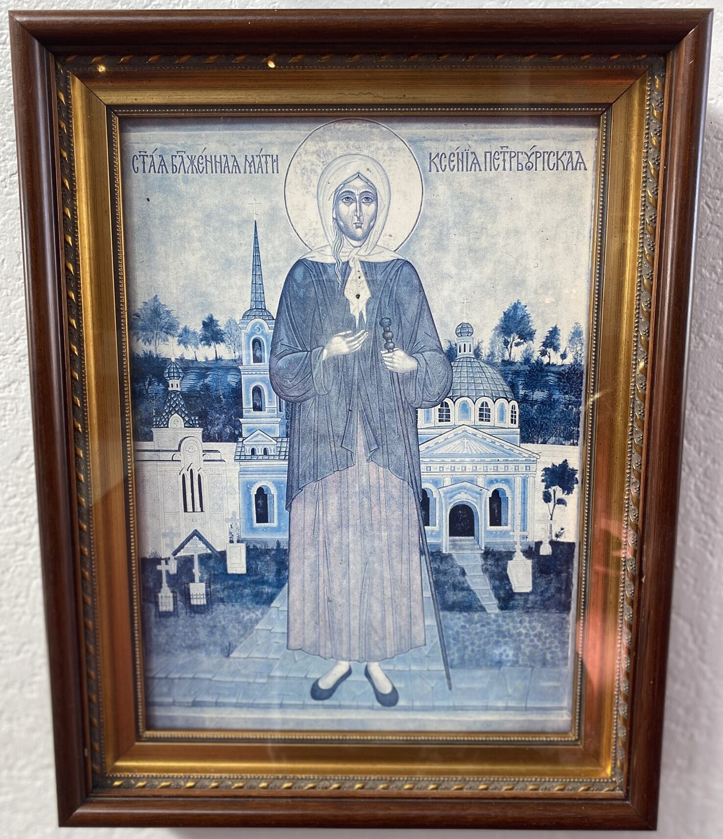 Saint Xenia (Ksenia) of St. Petersburg